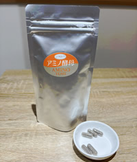 アミノパウダー